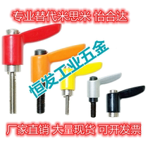 Alternative Mithrice CLDMC5-8-B CLMSC CLCMC CLCMC small handle