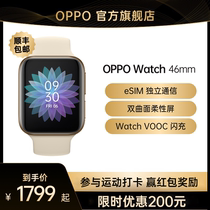  OPPO Watch smart watch mens and womens heart rate detection multi-function eSIM independent call adaptation Huawei Apple waterproof sports phone Astronaut watch