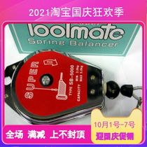 Tolmate Electric Pneumatic Screwdriver Hook Spring Balancer Trunk Balance Hadhesive hook 3-5kg