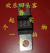 Bolt type 125A American Lite imported automotive fuse