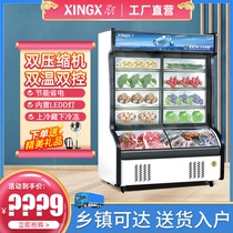 Star refrigerator Commercial cabinet Fruit fresh cabinet spicy barbecue display refrigerator refrigerator