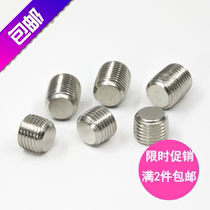 M3*0 35M4*0 5-M6*0 75M8*1 Fine tooth fixing screw 304 flat end copper H62 top wire base meter