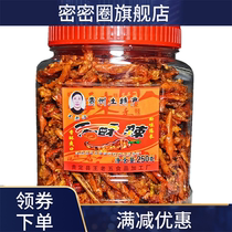 Guizhou specialty Wang Laohan crispy spicy fried pepper crispy spicy snacks Dry snacks eat Guiding spicy crisp