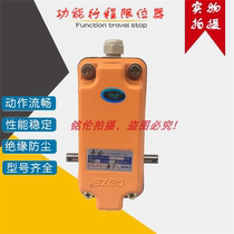 2021 multi-function stroke limiter dxz1:1 ◆ new product ◆ 7 transmission mechanical control limit switch 4