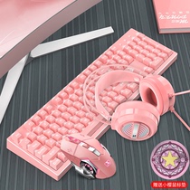 Pink girl heart luminous true mechanical feel keyboard and mouse suit Girls cute net red wired laptop peripherals E-sports games dedicated office typing headset three-piece mute