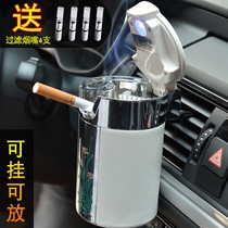 Ashtray car trembles with automatic smoking multi-function hanging creative personality cover special pass