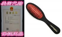 Chris Christensen Andreas Brush  Small