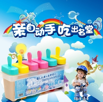 SP SAUCE popsicle popsicle mold making ice cream ice cream ice ice making ice