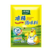 Mrs Le Sanxin chicken essence seasoning 100g*1 bag seasoning noodles soup stir-fry cooking household small bag