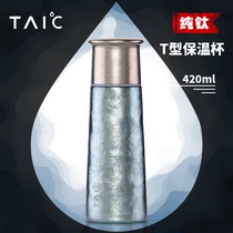 TAIC titanium pure titanium thermos cup female mens water Cup portable double titanium cup lettering tea cup customized 420ML