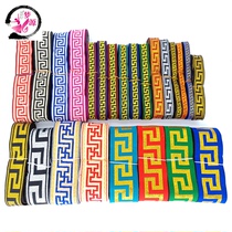 Great Wall lace back word pattern ancient costume Hanfu Mongolian clothing neckline lace home fabric curtain lace webbing