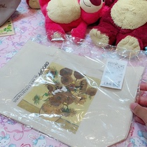 Annoubi 45 days shipping doesnt back out dont change the call.