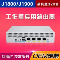 4 mouth J1900 soft routing openwrt studio lede love fast ros6 X one thousand trillion 82574L network card Multi-dial single window single IP multi-broadband superposition of quad-core