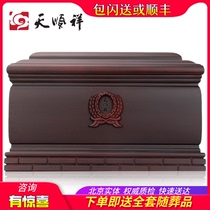 Tianshunxiang Memorial Hall Rosewood pure solid wood urn casket for men and women with small coffin moisture-proof carved birthday box burial