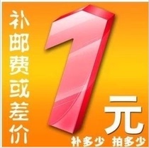 The postage and the price difference are special-the difference is how many pieces are made-thank you for matching