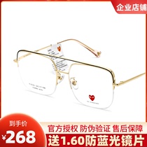 Chuanjiu Baoling Yi Yang Qianxi same glasses frame men with myopia eye frame frame women Net red half frame 6035