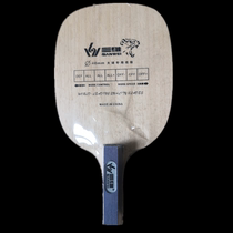 Beijing Space Three-dimensional Day Style Base Plate Ping Pong Bottom Plate 502 Carbon Day Straight 5 Wood 2 Carbon
