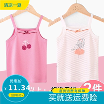 2021 summer baby children vest Boy girl cartoon small camisole child baby base thin vest