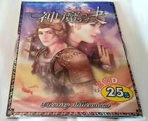 PC Genuine Gods and Demons Lite Edition is only suitable for win98 win 2000 system (the disc has slight scratches)