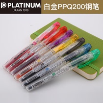  Japan platinum pen ten thousand years pen PPQ-200 transparent color ink cartridge Calligraphy pen Beginner childrens third grade students use adult thin nib to practice writing and signing pen