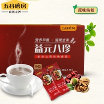 Five Grain Mill Yiyuan Pat Chun Powder Pure Powder Cooked Yam Walnuts Red Beans Red Dates Wolfberry Breakfast Meal Replacement Powder 448g