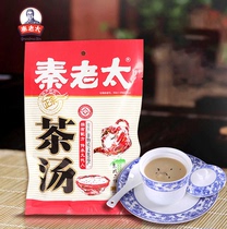 3 bags of Qin old Lady tea soup nutritious breakfast meal replacement food Millet sesame sunflower seed porridge Shandong specialty