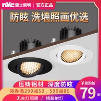 Thunder lighting led spotlight without main lamp Nordic embedded ceiling lamp Living room ceiling gangway anti-glare hole light