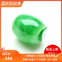 Myanmar natural old pit A cargo jade ice glutinous variety full of green sun Green Road road Road pendant pendant pendant for men and women with certificate