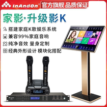 InAndOn 360 Professional ktv Front Effects Karaoke Reverberator Home Digital Audio Processor