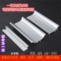 Wall cabinet base plate buckle hand Kitchen cabinet cabinet invisible aluminum alloy whole body U-shaped handle-free profile strip hidden