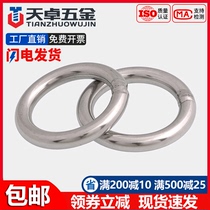 304 stainless steel solid welded O-ring ring lifting ring steel ring yoga hammock connecting ring pet hand pull ring steel ring
