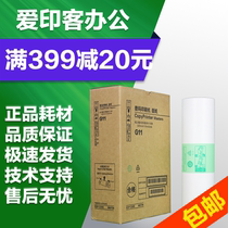 Love yin ke applicable gestetner G11 masking papers 6452 6451 6453 6450 6454 6455 masking papers