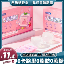 (Xinjiang) konjac jelly pudding low-calorie sugar-free 0 calories low-fat white peach Net red snacks
