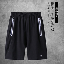 Summer sports shorts mens light and breathable quick-drying shorts running fitness pants training pants night running reflective pants