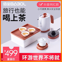 Babol Baibao DCH-202 Travel Electric Kettle Portable Kettle Small mini Kung Fu tea Tea set