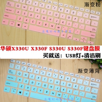 ASUS X330U S330U S330F X330F 13 3 inch laptop keyboard protector