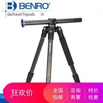 Tripod SystemGo 100 No GC168T Single Counter Photography Camera Portable Photographic Carbon Fiber Tripod
