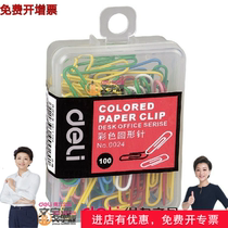 5 boxes of productive color paper clip 0024 metal paper clip small office learning materials classification