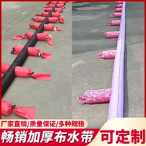 Factory direct sales watering cloth pipe with sleeve cloth furrow cloth water belt watering ground irrigation artifact garden farmland must be used