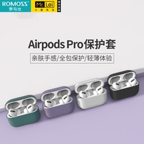 Mr. Little Ray AirPods liquid silicone protective sleeves airpods2 Wireless Bluetooth Apple headphone sleeve airPo