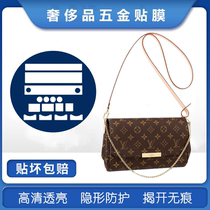 Microcrystalline nanomaterial Suitable for LV favorite medium and small bag hardware film protective film