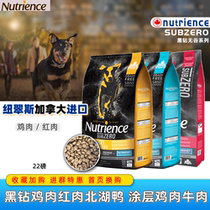 Canada Hagen Newcuisis Black Drill No Valley Coated Duck Meat Chicken Red Meat Meme Full Dog Dog Food Nutrition Easy To Digest