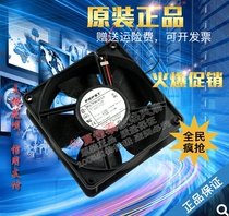 Original German PAPST 12038 4212H 12V 5 3W 12CM2 wire chassis cooling fan