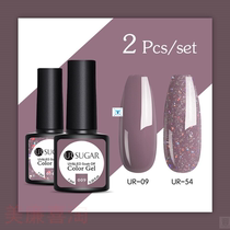 Glitter UV Gel Nail Polish Set Nude Color Series Led Nail