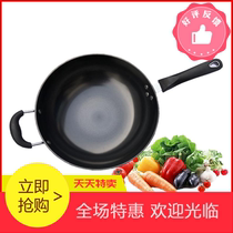 Iron pot non-coated saucepan household frying pot old gas stove gas stove suitable for real stainless cast iron pot