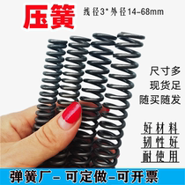Compressed spring wire diameter 3*14-18 20 22 22 24-68 Strong bulb machine spring pressure spring