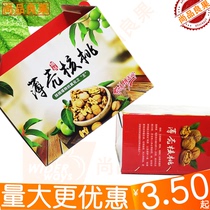 Jin thin shell walnut gift box packaging box dried fruit gift box jujube clip walnut box handbox empty carton batch