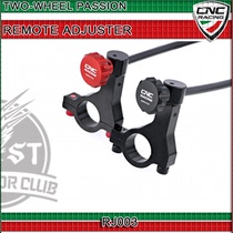  Italian CNC modified brake stroke regulator suitable for original abalone forged upper pump RCS CC
