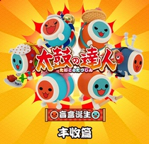 * Cool play e-generation * spot too big drum Dairen blind box birth harvest chapter limited Tide play cute hand