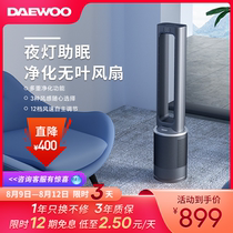 South Korea Daewoo leafless fan Household low noise floor fan Circulating air purification fan Electric fan vertical tower fan V8